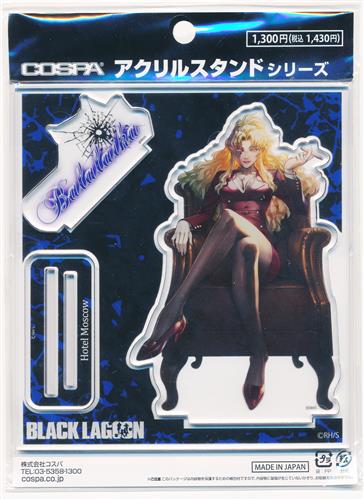 BLACK LAGOON アクリルスタンド バラライカ(ソーフィヤ・イリーノスカヤ・パブロヴナ)