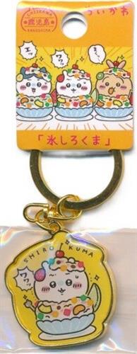 ちいかわ ダイカットキーホルダー 鹿児島限定 ちいかわ 氷しろくま