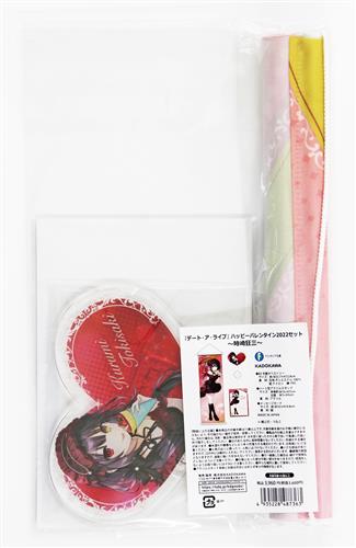 デート・ア・ライブ ハッピー・バレンタイン2022セット～時崎狂三～