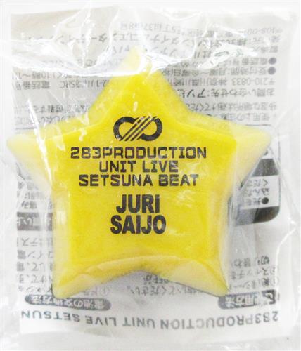 アイドルマスター シャイニーカラーズ 283PRODUCTION UNIT LIVE SETSUNA BEAT 公式リングライト 西城樹里 【シャニマス初の対バンライブ 283PRODUCTION UNIT LIVE SETSUNA BEAT】