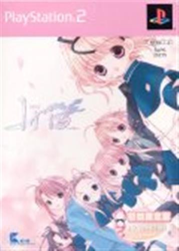 Iris 初回限定版 【PS2】