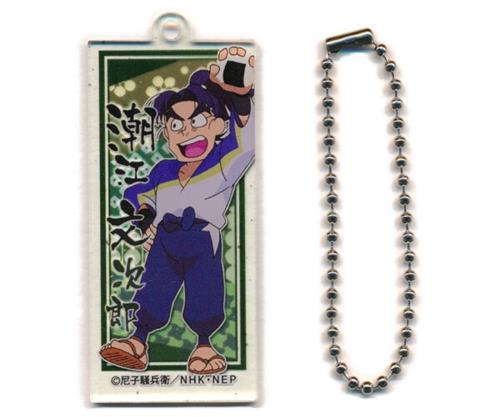 忍たま乱太郎 アクリルキーホルダーコレクション 潮江文次郎 【忍たま乱太郎 オンリーショップ in animate】