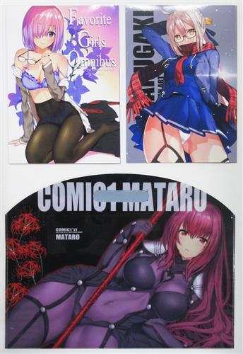 新刊セット(Favorite Girls Omnibus+RAKUGAKI+クリアファイルバッグ) 【Fate シリーズ】[魔太郎][魔太郎]