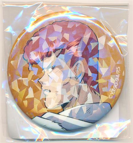 幽遊白書 DRAW!DRAW!/くじメイト 描き下ろし 戦う背中ver. オンラインくじ E-2賞 描き下ろし 戦う背中ver. ホログラム缶バッジ 桑原和真 A