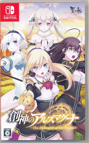 創神のアルスマグナ The Alchemist of Ars Magna (通常版) 【Nintendo Switch】