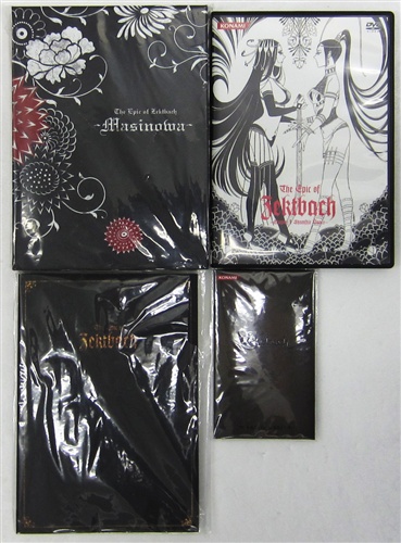 The Epic of Zektbach -Masinowa-+シャムシールの舞 豪華版+タロットセット
