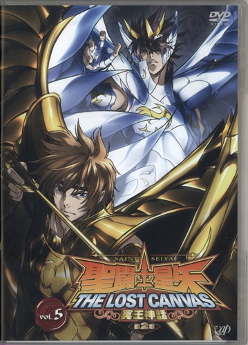 聖闘士星矢 THE LOST CANVAS 冥王神話 第2章 Vol.5 初回生産版 【DVD】