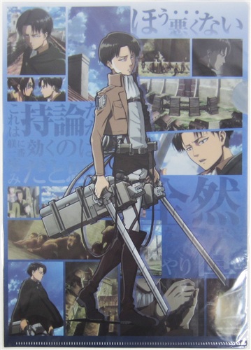 進撃の巨人 キャンペーン第2弾 クリアファイル リヴァイ 【ローソン限定】