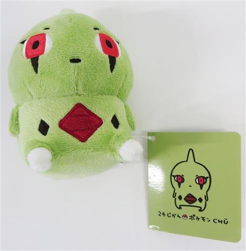 ポケットモンスター マスコット 24じかんポケモンchu ヨーギラス ﾎﾟｹｯﾄﾓﾝｽﾀｰﾏｽｺｯﾄ24ｼﾞｶﾝﾎﾟｹﾓﾝﾁｭｳﾖｰｷﾞﾗｽ グッズ 缶バッジ ラバーストラップ キーホルダー類 キーホルダー類 アニメグッズ ゲーム 同人誌の中古販売 買取 らしんばんオンライン