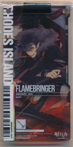 アークナイツ 中国限定 通行認証2.0 エンカク(昇進2ver.)