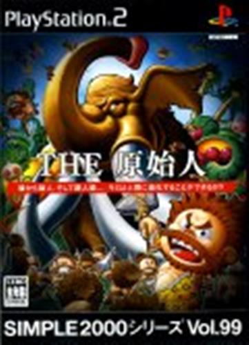 Simple00シリーズ Vol 99 The 原始人 Ps2 ｻﾞｹﾞﾝｼｼﾞﾝｼﾝﾌﾟﾙ00ｼﾘｰｽﾞﾎﾞﾘｭｰﾑ99 ゲーム Tvゲームソフト Ps2 アニメグッズ ゲーム 同人誌の中古販売 買取 らしんばんオンライン