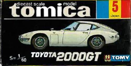 トミカ No.5 TOYOTA 2000GT(シルバー/黒箱/日本製) 【フィギュア】[タカラトミー]