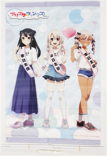 Fate/kaleid liner Prisma☆Illya プリズマ☆ファンタズム 2020バースデー タペストリー イリヤスフィール・フォン・アインツベルン&美遊・エーデルフェルト&クロエ・フォン・アインツベルン