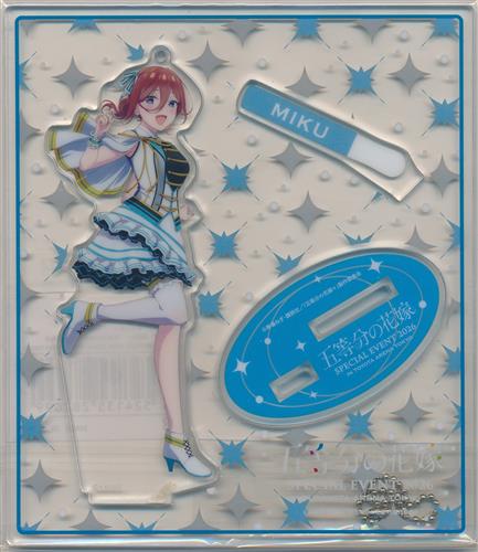 【未開封】五等分の花嫁 SPECIAL EVENT 2026 in TOYOTA ARENA TOKYO アクリルスタンド 中野三玖