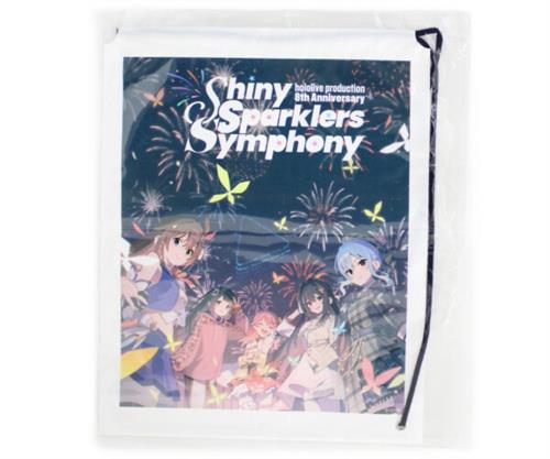 ホロライブ ホロ花火 ～hololive production 8th Anniversary Fireworks Shiny Sparklers Symphony～ ショッピングバッグ