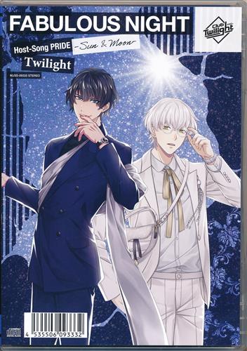 【未開封】ファビュラスナイト Host-Song PRIDE -Sun & Moon- トワイライト [立花慎之介|古川慎]