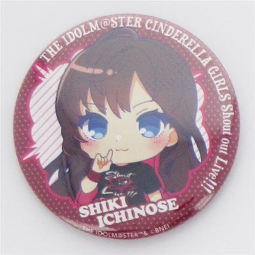 アイドルマスター シンデレラガールズ 公式トレーディング缶バッジ B 一ノ瀬志希 (Shout out Live!!! ver.) 【THE IDOLM＠STER CINDERELLA GIRLS Shout out Live!!!】
