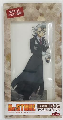 【未開封】Dr.STONE 描きおろし BIGアクリルスタンド Dr.ゼノ【GiGO限定】
