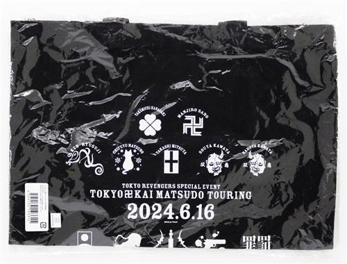 東京リベンジャーズ TVアニメ 『東京リベンジャーズ』 愛仁夢化解禁 肆周年&結成記念イベント 松戸通凛愚 トートバッグ