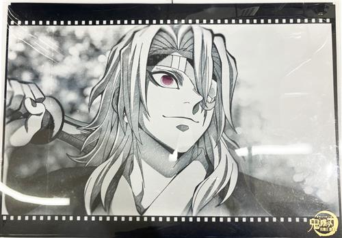 鬼滅の刃×ufotable DINING ランチョンマット 宇髄天元 【来場者特典/入場者特典】