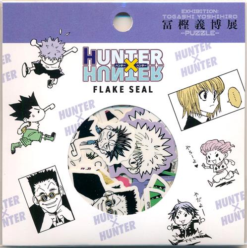 HUNTER×HUNTER 冨樫義博展 -PUZZLE- フレークシール