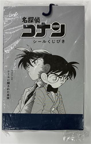 【未開封】名探偵コナン シールくじびき FILE.2 シールに隠された真実 1ロット