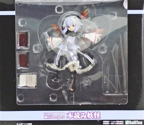 東方香霖堂 本読み妖怪 【フィギュア】[ベルファイン]