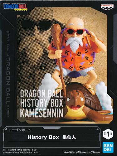 【未開封】ドラゴンボール History Box 亀仙人