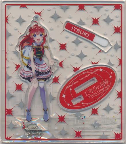 【未開封】五等分の花嫁 SPECIAL EVENT 2026 in TOYOTA ARENA TOKYO アクリルスタンド 中野五月