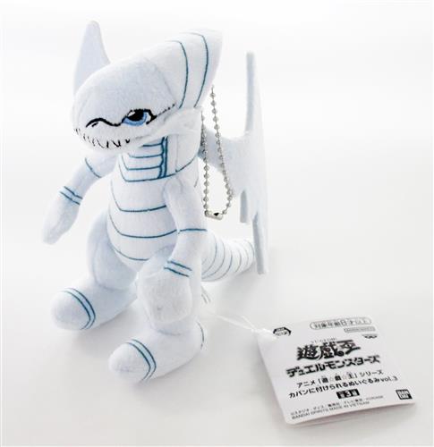 遊戯王 シリーズ カバンに付けられるぬいぐるみ vol.3 青眼の白龍(ブルーアイズ・ホワイト・ドラゴン)