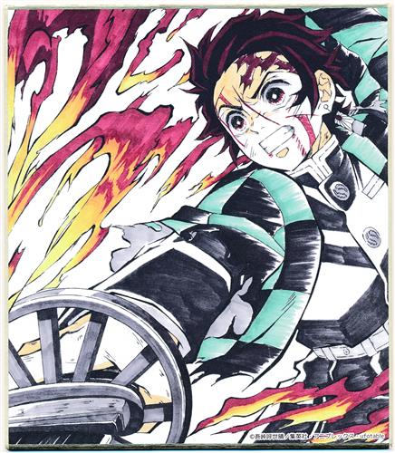 鬼滅の刃 作画スタッフ全集中複製ミニ色紙 【肆】 竈門炭治郎 A