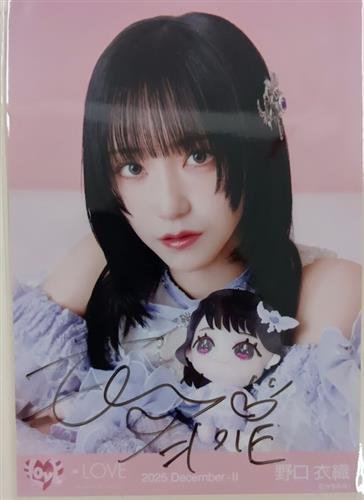 レ*o様 ＝LOVE 野口衣織 直筆 モーリーファンタジー LOVE 直筆サイン入り生写真 モーリーファンタジーコラボ魔法少女衣装