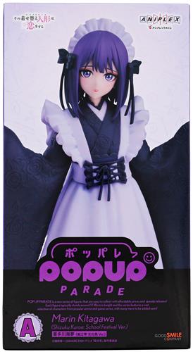 アニプレックスくじ TVアニメ その着せ替え人形は恋をする A賞 POP UP