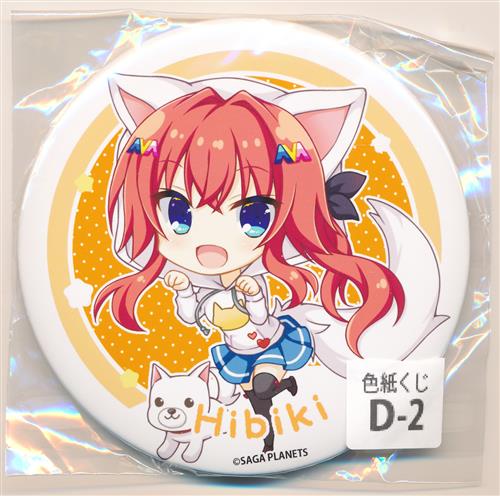かけぬけ★青春スパーキング! SAGA PLANETS ミニ色紙くじ D-2賞 缶バッジ 小日向響