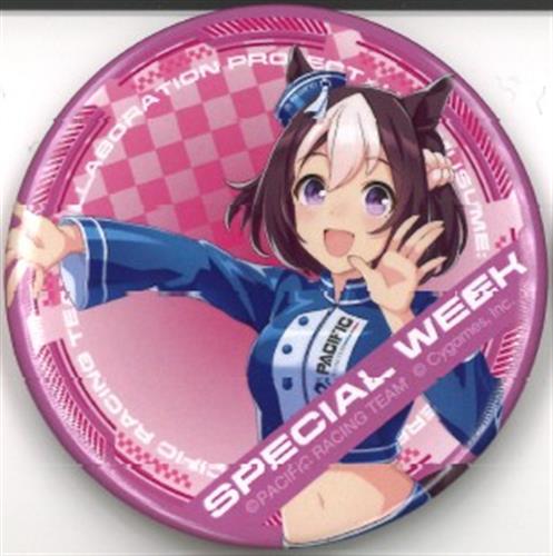 ウマ娘プリティーダービー PACIFIC RACING TEAM COLLABORATION PROJECT キャラ缶バッジ vol.1 スペシャルウィーク(等身)