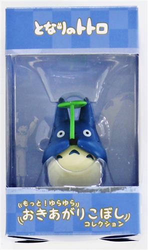 となりのトトロ もっと!ゆらゆらおきあがりこぼしコレクション どんどこ中トトロ