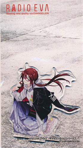 【未開封】新世紀エヴァンゲリオン EVASTOREオリジナル RADIO EVA10th アクリルスタンド 第3弾 真希波・マリ・イラストリアス