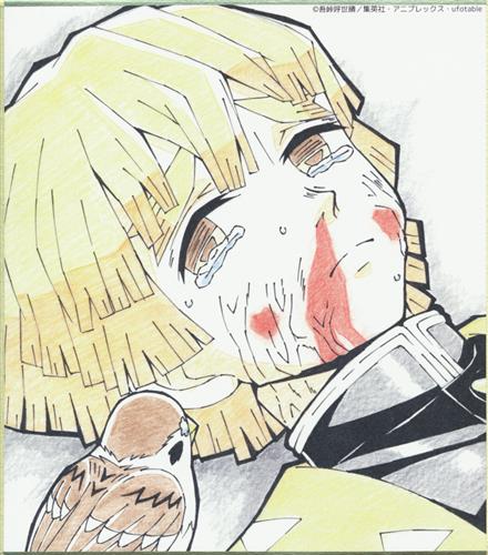 鬼滅の刃 作画スタッフ全集中複製ミニ色紙 【肆】 我妻善逸 A