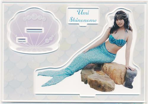 東雲うみ アクリルスタンドフィギュア マーメイドver