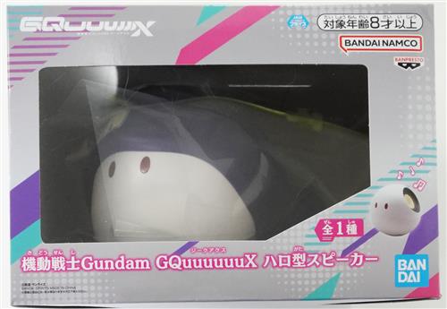 【未開封】機動戦士Gundam GQuuuuuuX(ジークアクス) ハロ型スピーカー