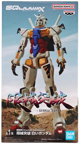 機動戦士Gundam GQuuuuuuX 限械突破 白いガンダム