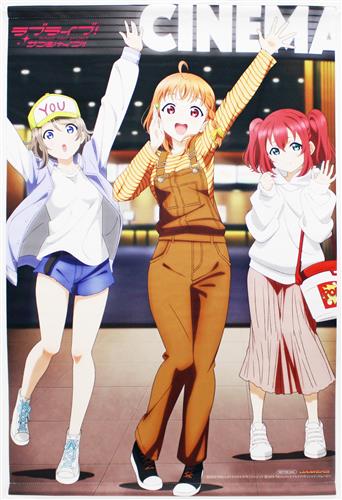 ラブライブ!サンシャイン!! B2タペストリー CYaRon! 高海千歌&渡辺曜&黒澤ルビィ 【ゲーマーズ BD-BOX購入特典】