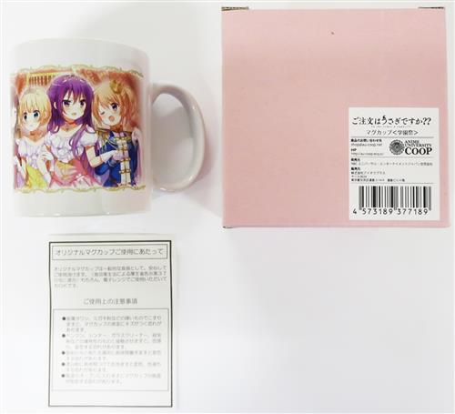 ご注文はうさぎですか マグカップ 学園祭 グッズ その他 その他 アニメグッズ ゲーム 同人誌の中古販売 買取 らしんばんオンライン
