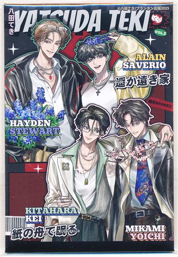 紙の舟で眠る/遥か遠き家 箔押しチェキ風カードセット