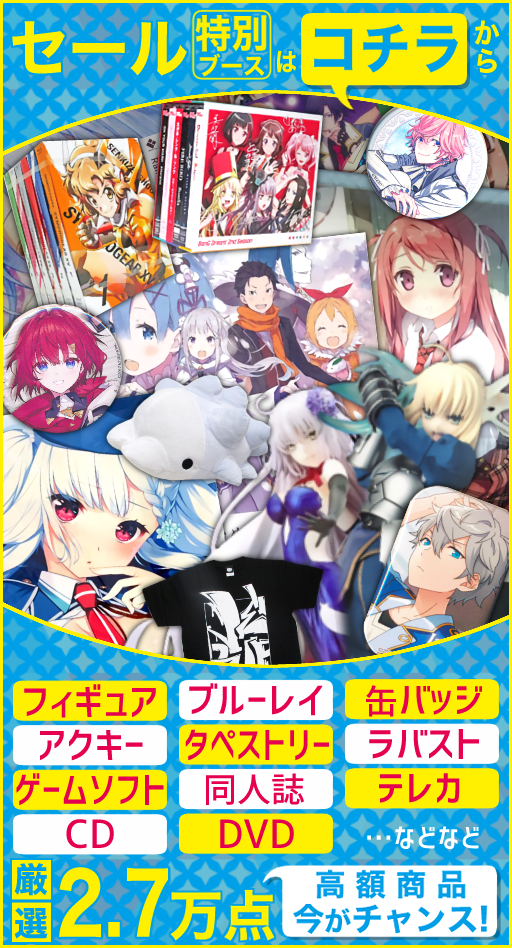 名探偵コナン 一覧ページ アニメグッズ ゲーム 同人誌の中古販売 買取 らしんばんオンライン
