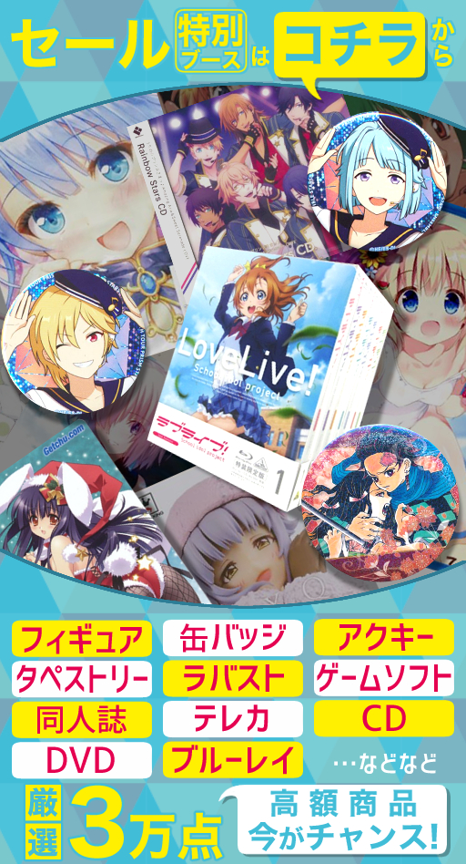 のーぱんつ 一覧ページ アニメグッズ ゲーム 同人誌の中古販売 買取 らしんばんオンライン
