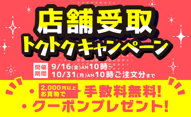 Topページ アニメグッズ ゲーム 同人誌の中古販売 買取 らしんばんオンライン Topページ アニメグッズ ゲーム 同人誌の中古販売 買取 らしんばんオンライン