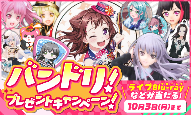 Topページ アニメグッズ ゲーム 同人誌の中古販売 買取 らしんばんオンラインlashinbang日本官网代购 Jpgoodbuy日本好买转运