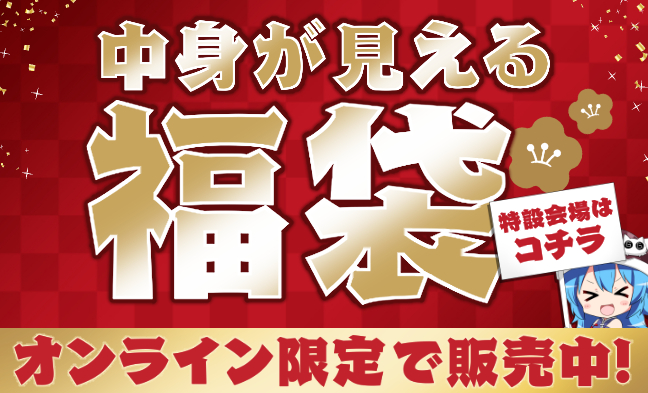 Topページ アニメグッズ ゲーム 同人誌の中古販売 買取 らしんばんオンライン Topページ アニメグッズ ゲーム 同人誌の中古販売 買取 らしんばんオンライン