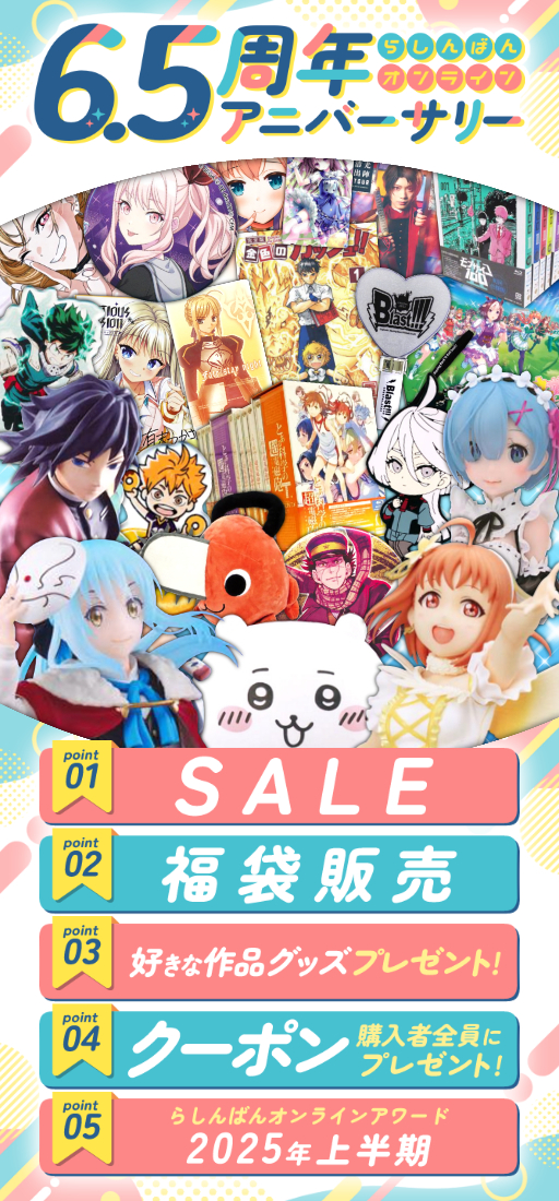 スーパーブラックジャック Rio 抱き枕カバー（Amazon.co.jp: Rio